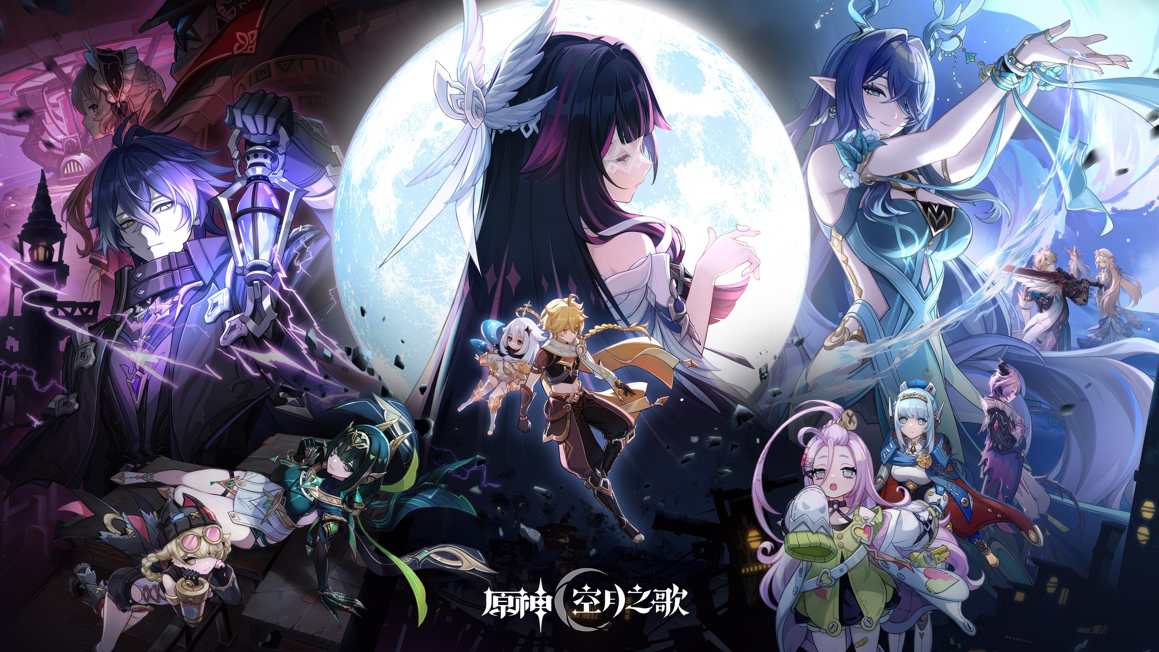 Genshin Impact, Juegos de 2025, Videojuego, Póster de personaje